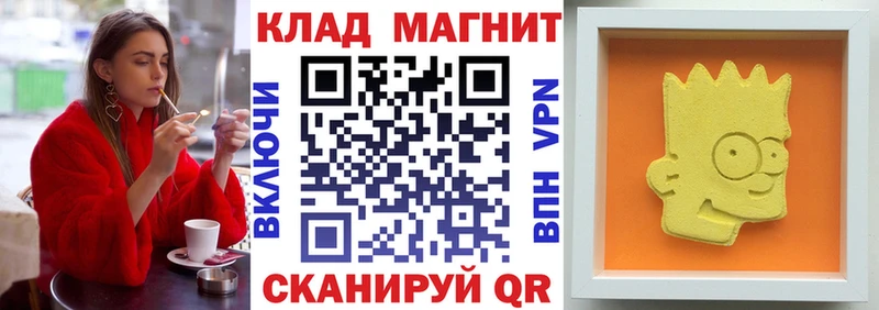 Купить наркотик Пермь Кокаин Бошки Шишки Мефедрон Гашиш