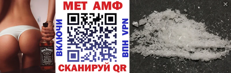 АМФ VHQ  Пермь 