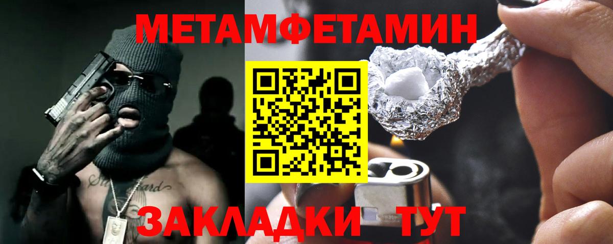 АМФЕТАМИН Розовый Пермь