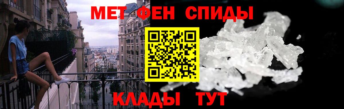 АМФЕТАМИН  АМФЕТАМИН 98%  Вход с VPN  Пермь 