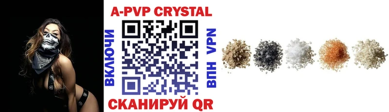 купить наркотики цена  Пермь  A-PVP VHQ 