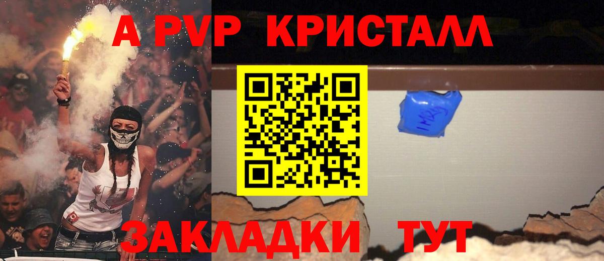 А ПВП СК КРИС Пермь
