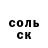 ГАШ гашик Kolyalox Lox