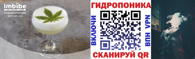 Печенье с ТГК марихуана  дарнет шоп  блэк спрут зеркало  Пермь 