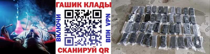 Гашиш гашик  hydra как зайти  Пермь 
