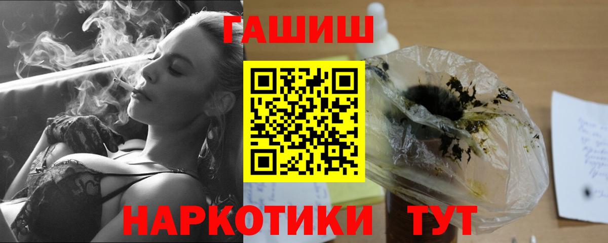 Пермь  Гашиш Cannabis  Вход с VPN  Гашиш убойный 