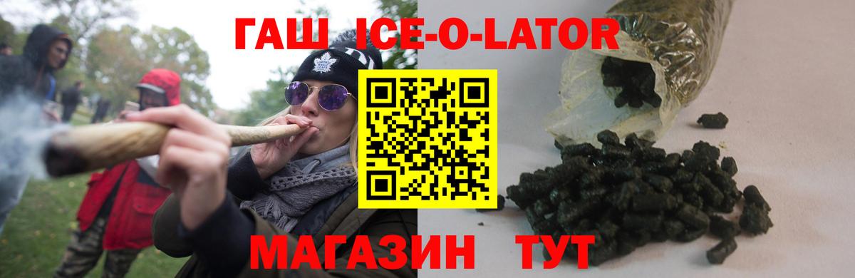 ГАШ индика сатива Пермь