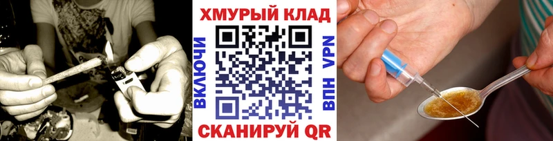 Героин хмурый Пермь