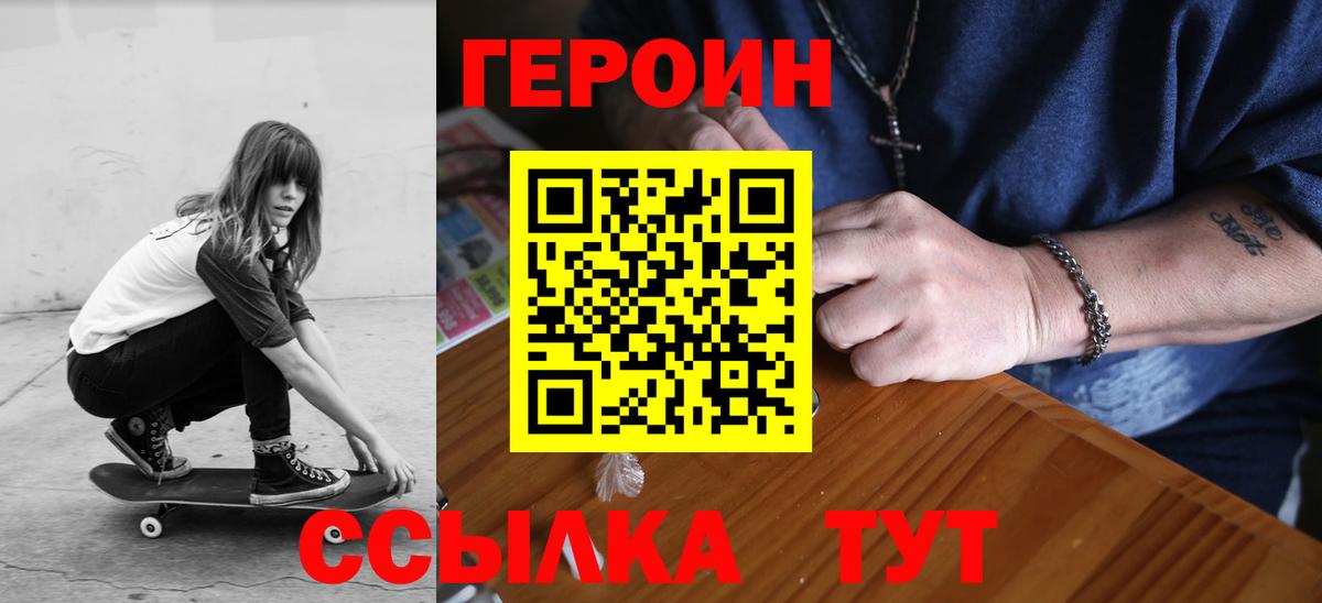 A-PVP СК кристаллы  Пермь  Конопля  Вход с VPN  МЕФ кристаллы  ГАШИШ 