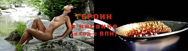 прущие грибы Алексин