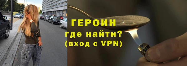 прущие грибы Алексин