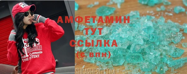 прущие грибы Алексин