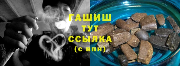 гашиш Мегион