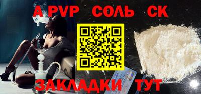 марихуана Туймазы
