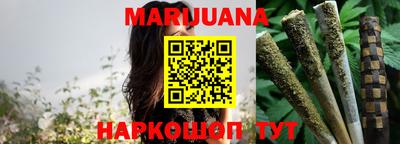 марихуана Туймазы