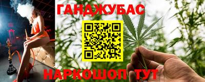 марихуана Туймазы