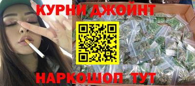 марихуана Туймазы