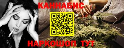 марихуана Туймазы
