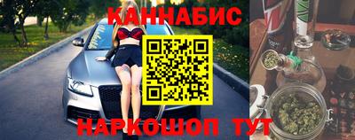 марихуана Туймазы