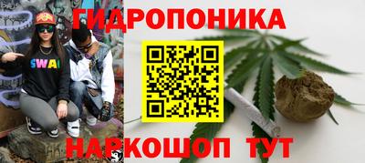 марихуана Туймазы
