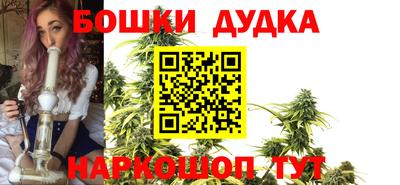 марихуана Туймазы