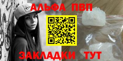 марихуана Туймазы
