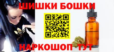 марихуана Туймазы