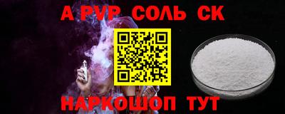 a pvp Тулун