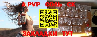 марихуана Туймазы