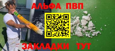 марихуана Туймазы
