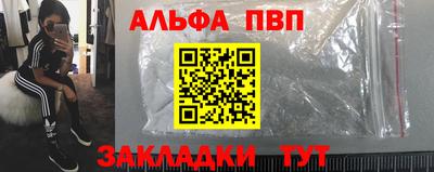 a pvp Тулун