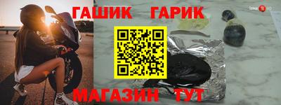 a pvp Тулун