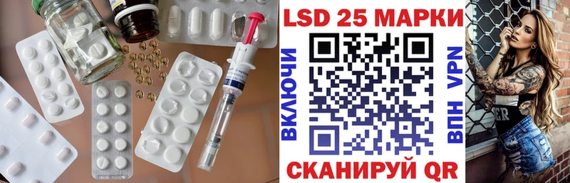 ЛСД экстази кислота  Пермь 