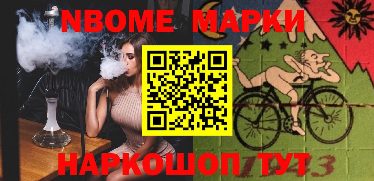 Пермь  Лсд 25 экстази кислота  Вход с VPN 