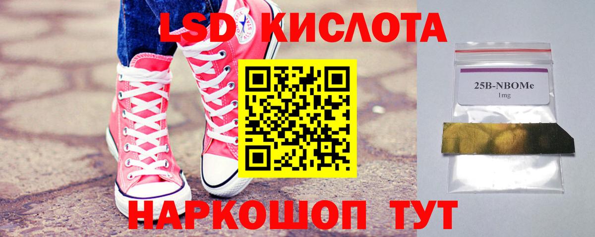 Лсд 25 экстази ecstasy Пермь