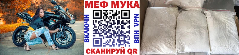 Меф кристаллы Пермь