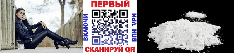 Метамфетамин пудра  KRAKEN рабочий сайт  Пермь 