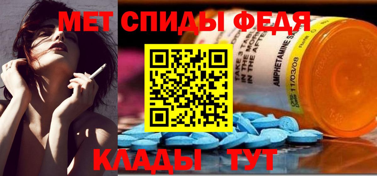 Метамфетамин пудра  Метамфетамин пудра  Вход с VPN  Пермь 