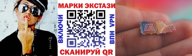 Марки NBOMe 1500мкг  закладка  Пермь 