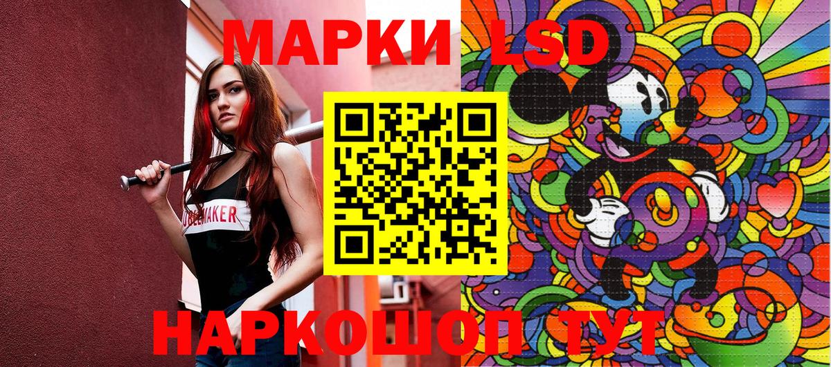 Пермь  Марки N-bome  Вход с VPN  Наркотические марки 1,5мг 