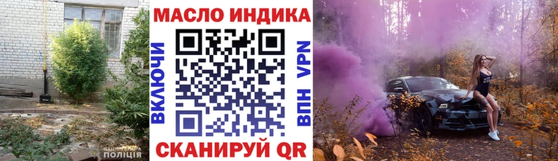 Дистиллят ТГК вейп с тгк  Пермь 