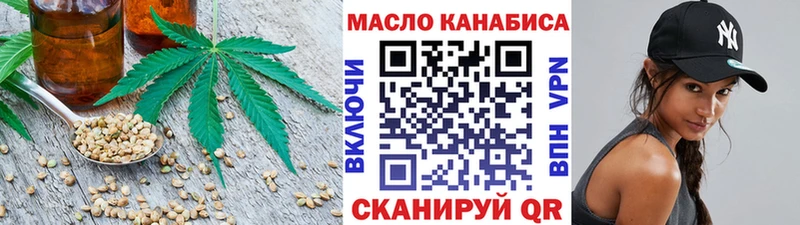 ТГК концентрат Пермь
