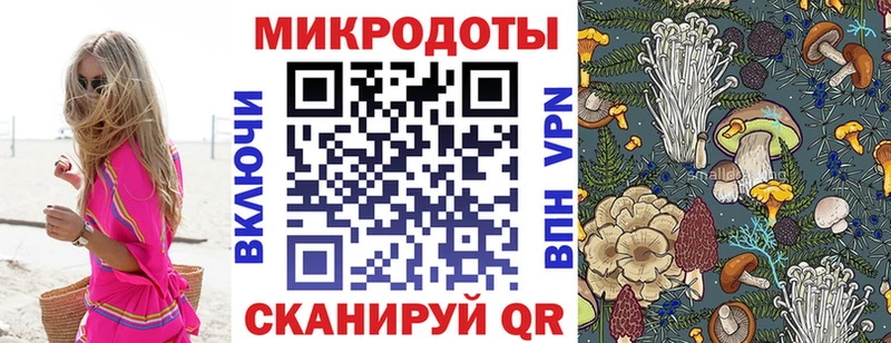 Псилоцибиновые грибы мухоморы  Пермь 