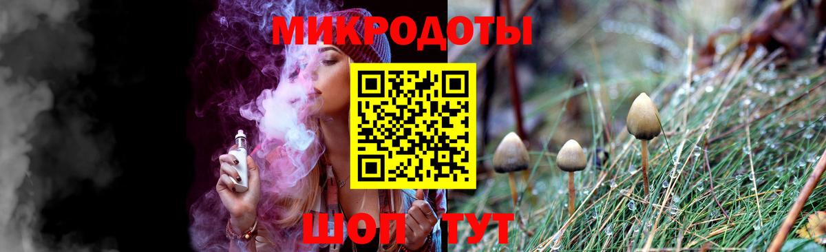 Галлюциногенные грибы прущие грибы Пермь