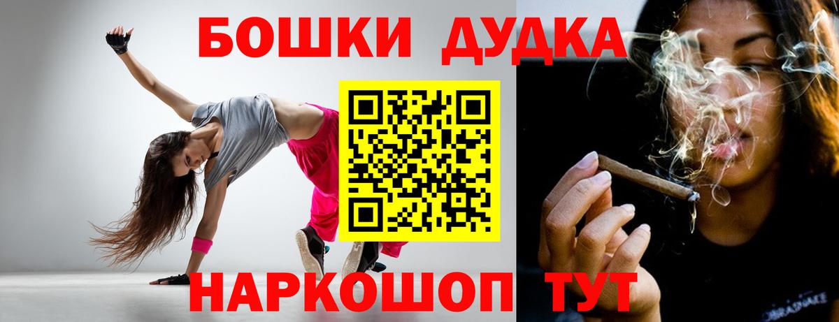 Каннабис конопля Пермь